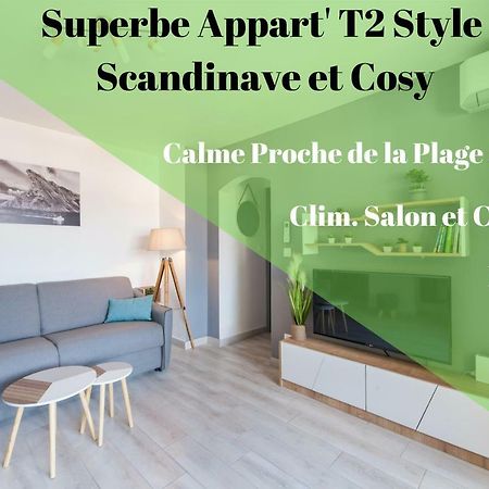 Apartment T2 Confort - Calme - Proche Plage ラシオタ エクステリア 写真